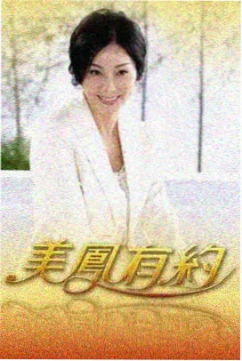 都市情感片空间叙事分析做头完整版